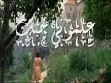 فيروز - علموني