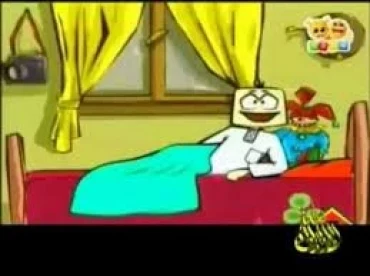 السيارة العجيبة
