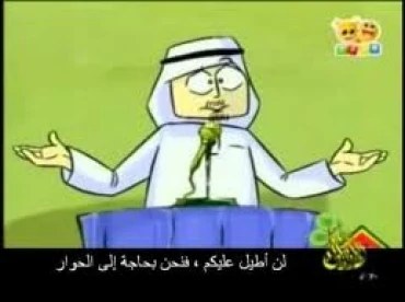 منصة الحوار