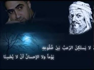 الحب ما منع الكلام الألسنا - أبو الطيب المتنبي